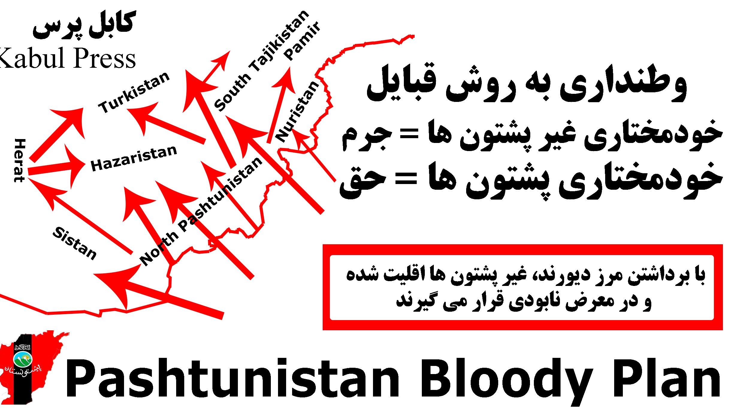 انتخابات ریشخند آمیز حکومت پشتونیستی؛ سستی و خیانت عبدالله و دروغ و دغل غنی احمدزی