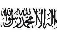 کوچی ها بيرق سفيد طالبان را به اهتزار درآوردند