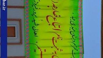 راسیسم ایرانی