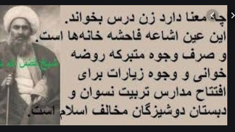 به جای شاخه‌بُری، ریشه‌زنی باید (در پیوند به قضیۀ ملای هراتی)