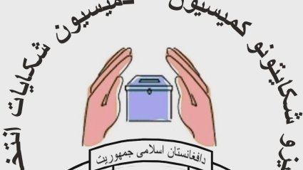 انتخابات افغانستان به دور دوم کشیده شد