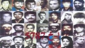 ا-خ 5787