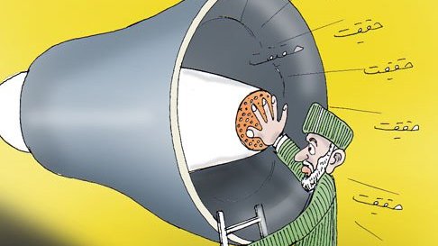 حقیقت پنهان نمی شود!