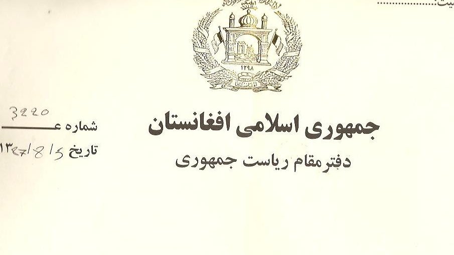 مشارکت در سرویس های جاسوسی، قتل داکتر نجیب الله و تهديد روزنامه نگاران