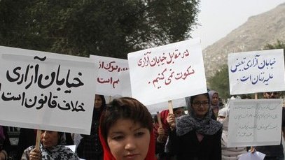 اعتراض زنان به خیابان آزاری در کابل