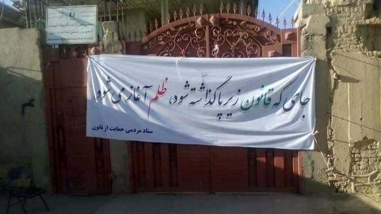 جایی که قانون زیر پا گذاشته شود ظلم آغاز می شود