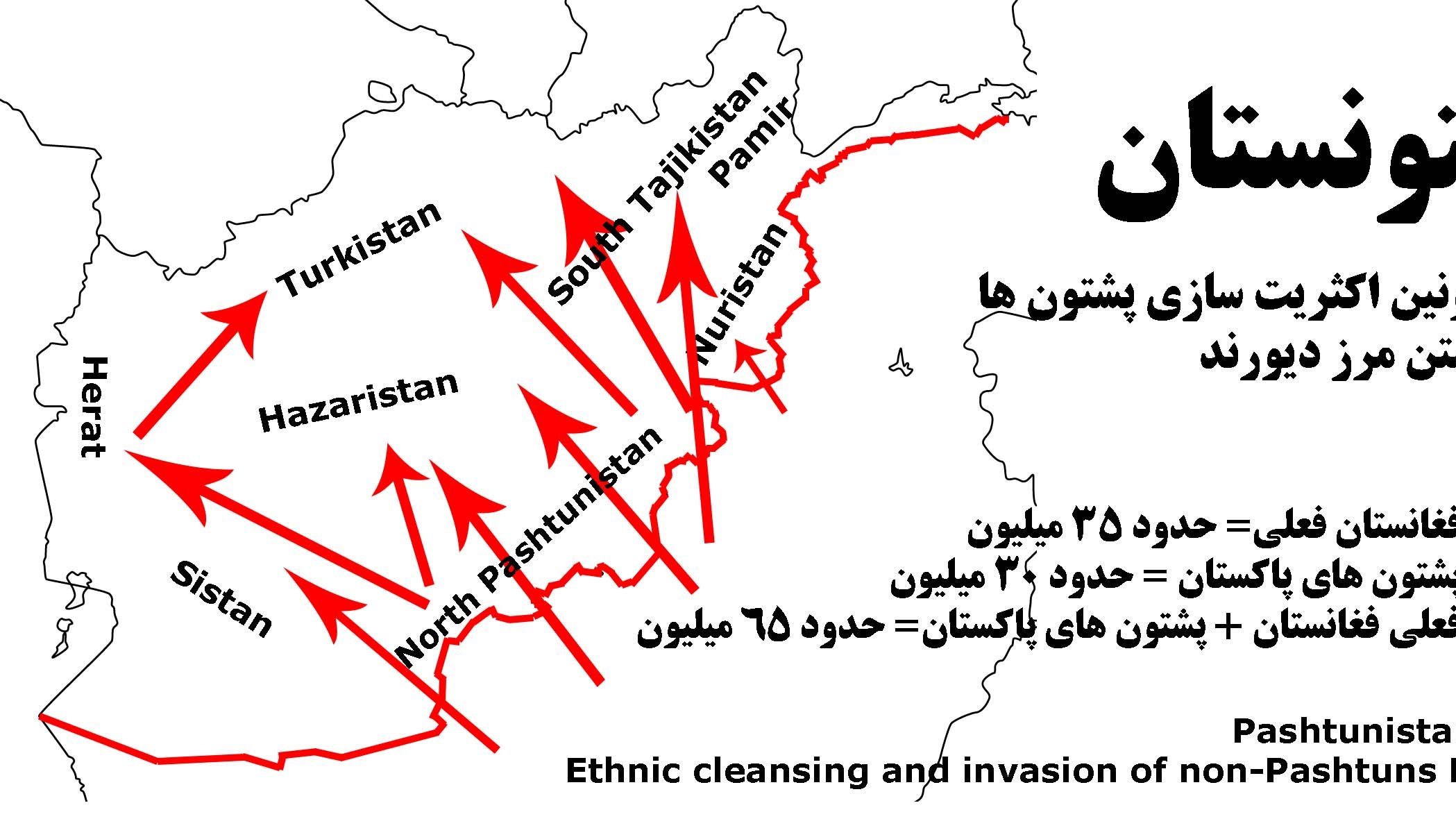 برداشته شدن مرز دیورند؛ غیر پشتون ها را اقلیت ساخته و در معرض نابودی قرار می دهد