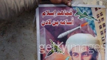 عکسی تاریخی: جنایتکاران طالب درباره برادرشان بن لادن تصمیم می گیرند!