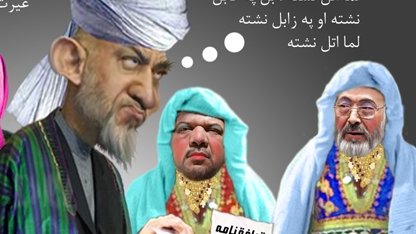 بیــدادی مــرد ســالاری 