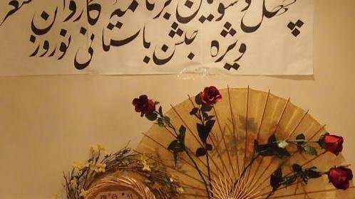 افغانستانی ها، شعر و غربت 