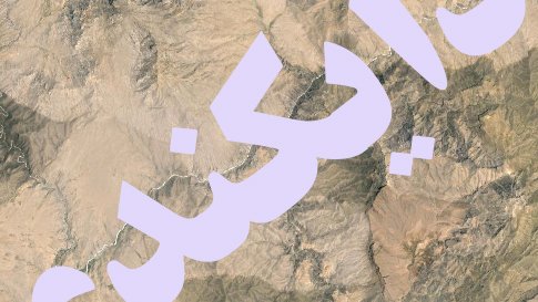 تلاش طالبان برای نفوذ به مناطق مرکزی