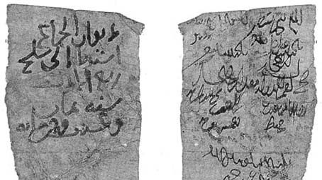 بررسی تولد زبان فارسی 