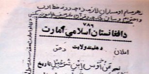 آدمکشان بازگشتند، اين بار جدی تر از پيش!