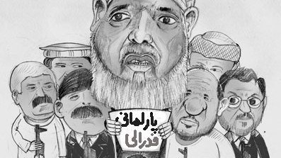 جبهه شتر گاو پلنگی!