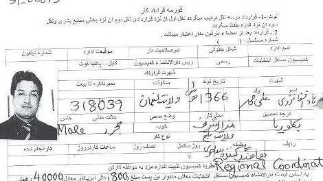 دست اندازی های وردک در انتخابات!