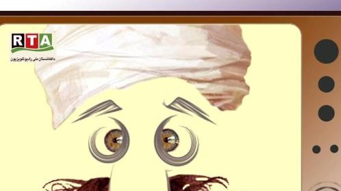 رسانه ی قبیله ای!