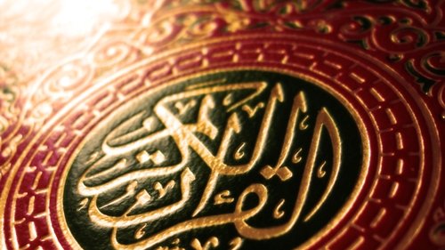  خطا ها و تناقضات قرآن 