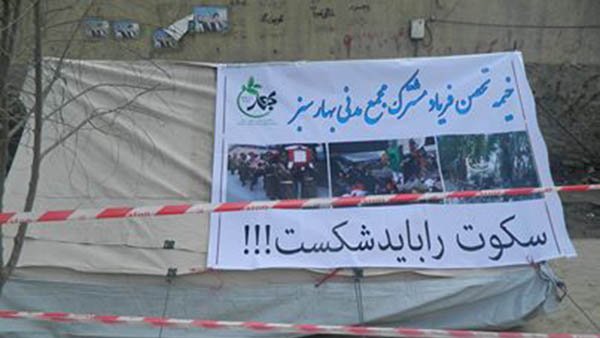 هر کاربر شبکه اجتماعی میتواند یک "فریاد" باشد