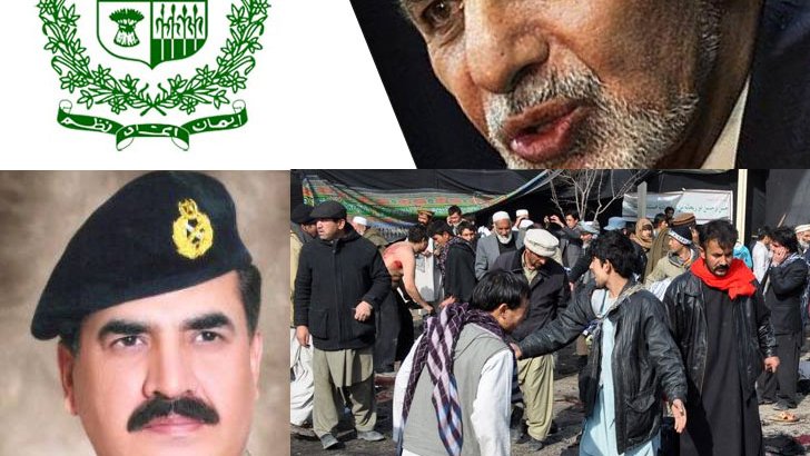 نگاهی به تفاهمنامه امنیتی با پاکستان