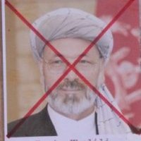 خان معامله گر