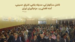 توفان ارتجاع در پياله ی چای داغ