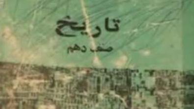 افتضاح کتب درسی افغانستان و وضعیت بد معارف در کشور!