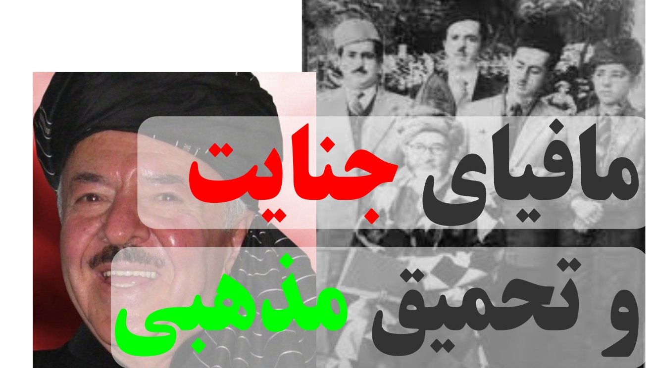 عصر بی خردی نادری ها