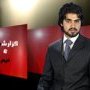 Massoud Qiam