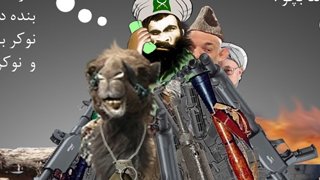طالب در لباس کوچی و بیچاره کرزی مانند همیش از همه جا و همه چیز بیخبر !