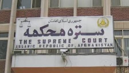 هدیه دادگاه عالی به زنان مظلوم افغانستان به مناسبت روز بین المللی منع خشونت علیه زنان