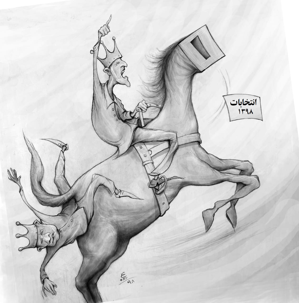 انتخابات ریشخند آمیز حکومت اوغو: غنی احمدزی سوار بر اسب تقلب