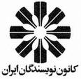 باز هم سرکوب، باز هم محاکمه و زندان!