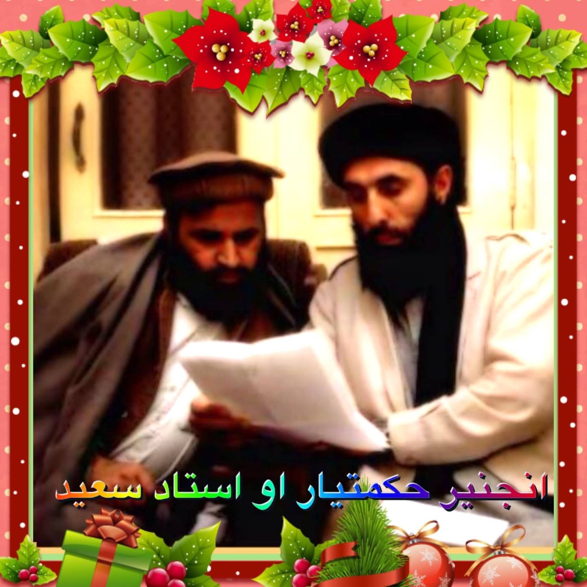 پیروان گلبدین در خدمت گروه داعش
