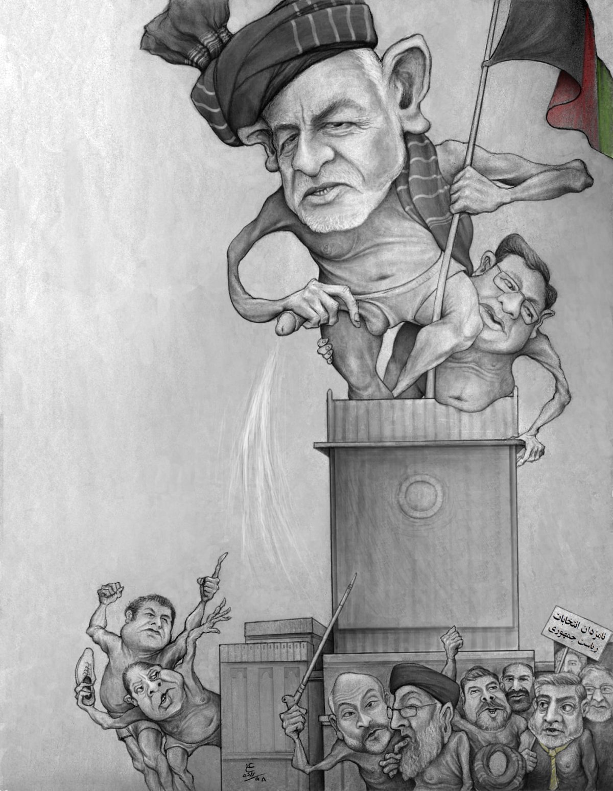 بد مستی متفکر تقلبی 