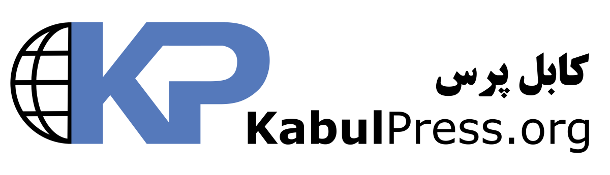 The Kabul Press Online Advertising
