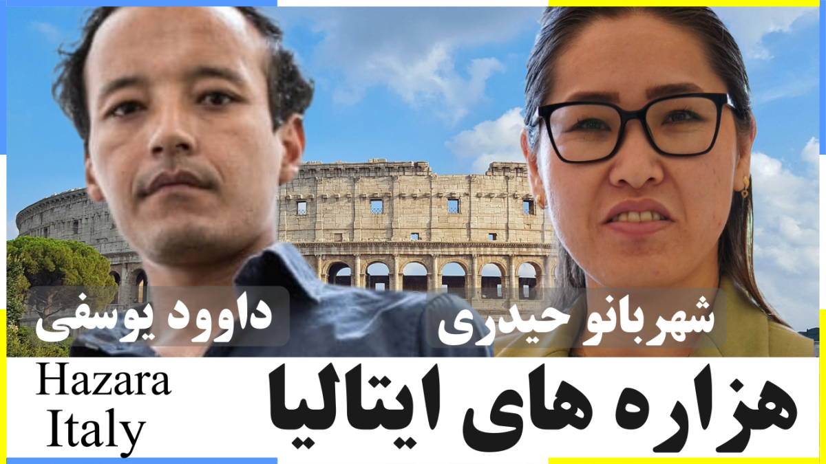 روزگار هزاره های ایتالیا