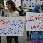 Lahore_Protest_2012_14