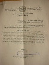 اعلامیه ی اعضای کمیته ی حمایت از "میرهزار"به خاطر بازداشت دوباره ی "کامران میرهزار"