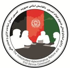 ضرورت بازخوانی نقش کمیسیون اصلاحـات اداری