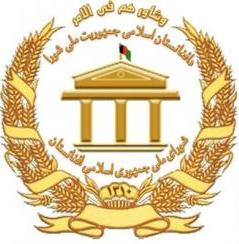 با وکلای خاین به رای مردم تماس گرفته و انزجار خود را نسبت به سانسور صدای مردم و اخراج داکتر بشردوست ابراز کنید!