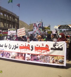 بازداشت و شکنجه تظاهرکنندگان حزب همبستگی در کابل