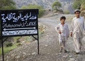 آدمکشان: جنگ مقدس در افغانستان ادامه دارد!