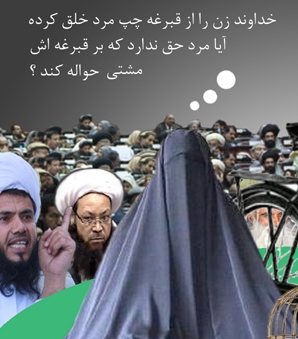 دلم بایسکلم، دلم سیاسرم