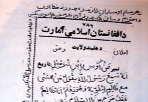 آدمکشان بازگشتند، اين بار جدی تر از پيش!