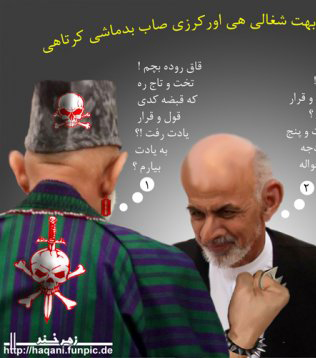  کــرزی صــاب بدمــاشــی کــرتاهــی