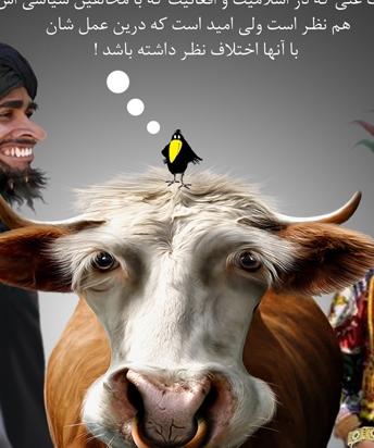 تجــاوز جنســی به رســم اعــتراض 