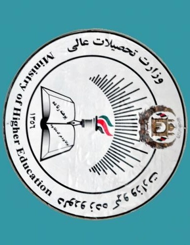 وزارت تحصیلات عالی افغانستان و دزدی سیستماتیک از معاش دانشجویان خارج از کشور