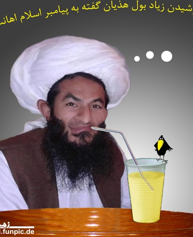 اهـانت مـولـوی بول الـدین به پیـامـبراسـلام