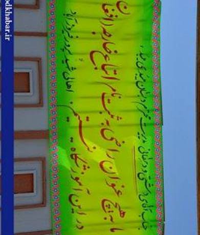 راسیسم ایرانی