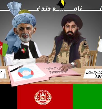 وزیرســتان بغــلان مــبارک باد !